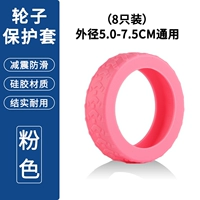 Шоковая поглощение безмолвного версии Pink Protective Cover 1 Set (8) коробки 4 раундов из 8 раундов для 8 раундов