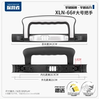 Xln66#принесите большую ручку блокировки