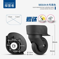 W064#большая одна пара (слева и справа)