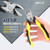 Диагональные плоскогубцы