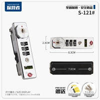 S121#блокировать один слева