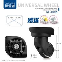 W013#одна пара (слева и справа)