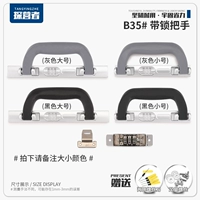 B35#принесение ручки с ручкой большой черный