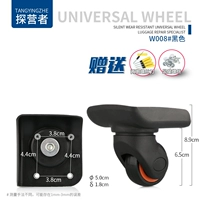 W008#1 пара передних колес