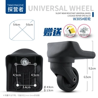 W305#1 пара передних колес