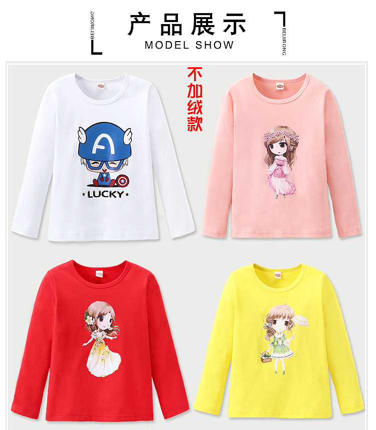 Mùa thu và mùa đông trẻ em Áo phông bé gái đáy quần bé gái mùa thu hoang dã Quần áo cotton dài tay cộng với nhung dày ao thun dai tay be trai
