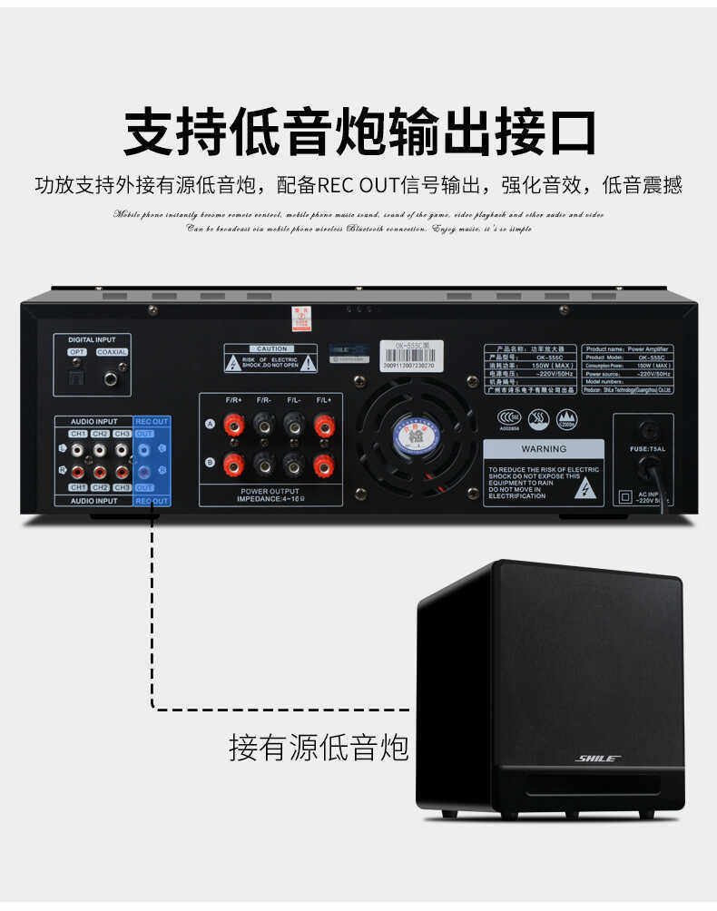 Мультимедийная акустика 狮乐(shile) ok-555c+bg-8 专业小型会议室音响组合店铺背景音乐 Lion Music