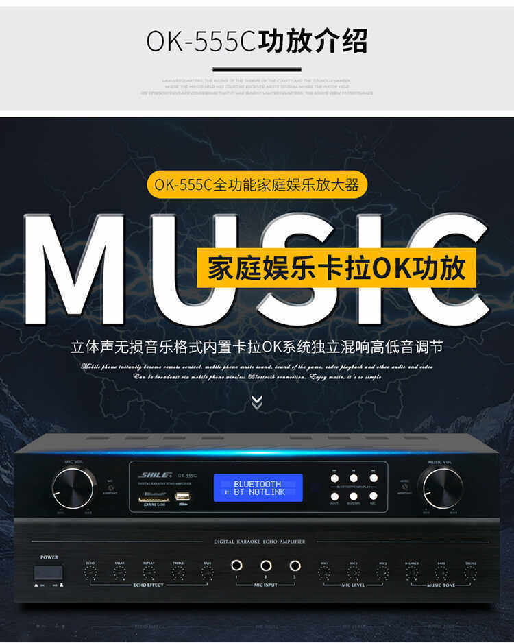 Мультимедийная акустика 狮乐(shile) ok-555c+bg-8 专业小型会议室音响组合店铺背景音乐 Lion Music