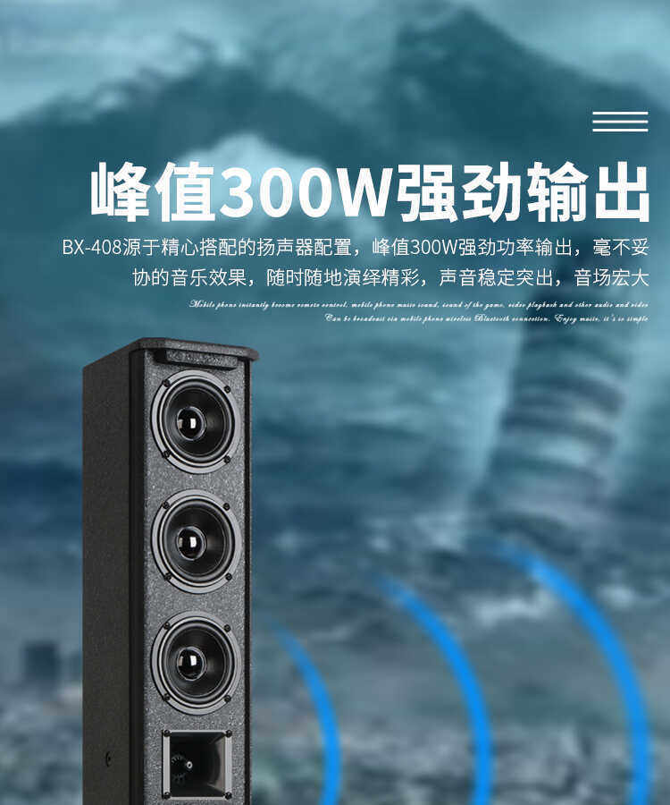 Мультимедийная акустика None AV2018+BX408