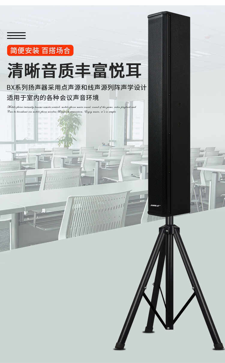 Мультимедийная акустика None AV2018+BX408