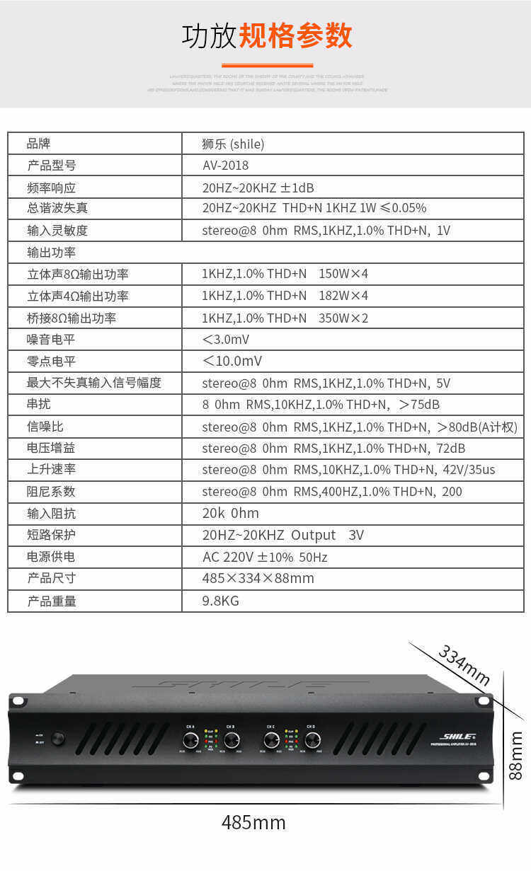 Мультимедийная акустика None AV2018+BX408