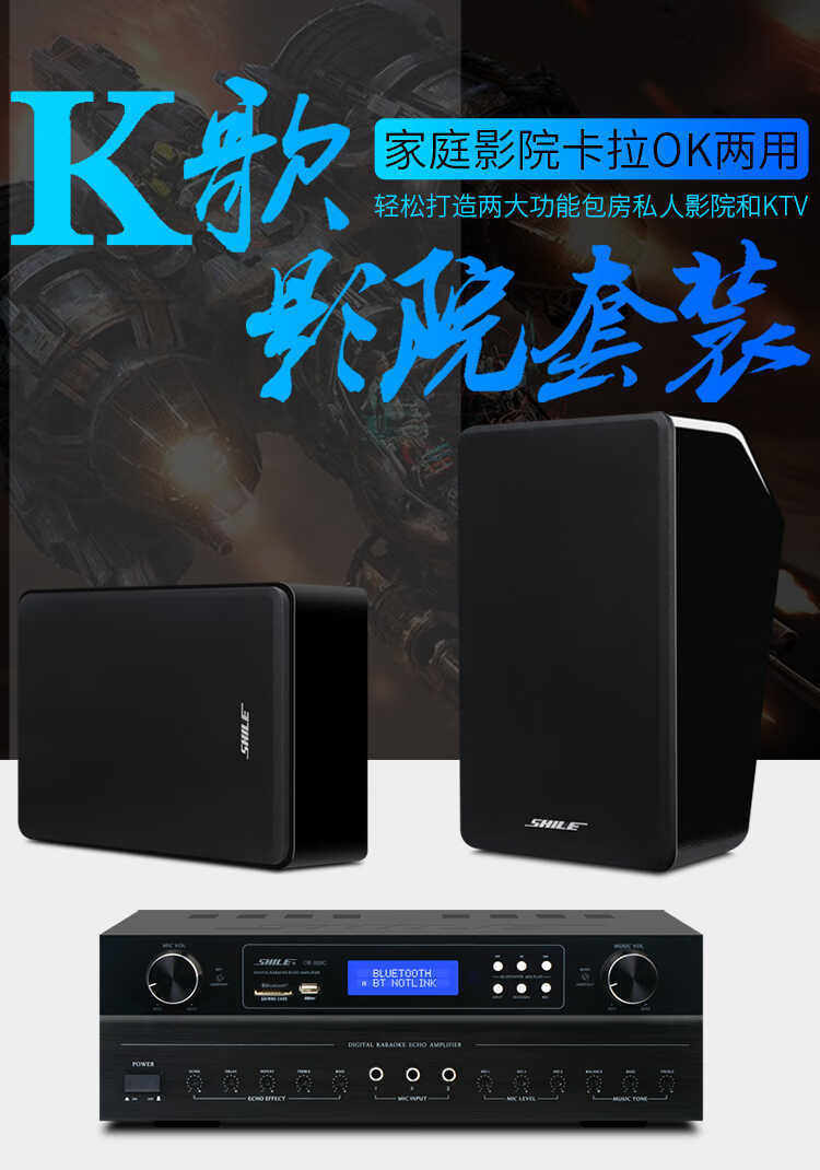 Мультимедийная акустика 狮乐(shile) ok-555c+bg-8 专业小型会议室音响组合店铺背景音乐 Lion Music