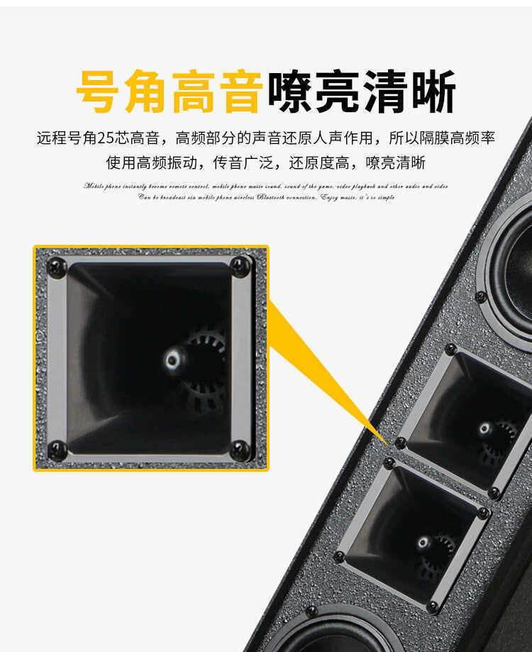 Мультимедийная акустика None AV2018+BX408