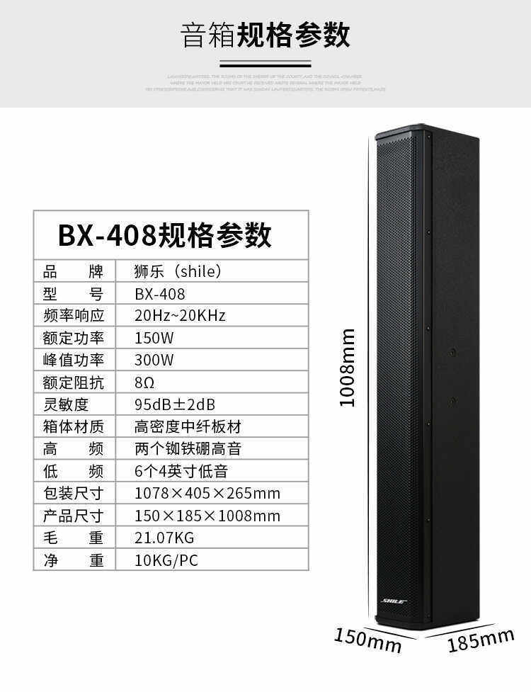 Мультимедийная акустика None AV2018+BX408