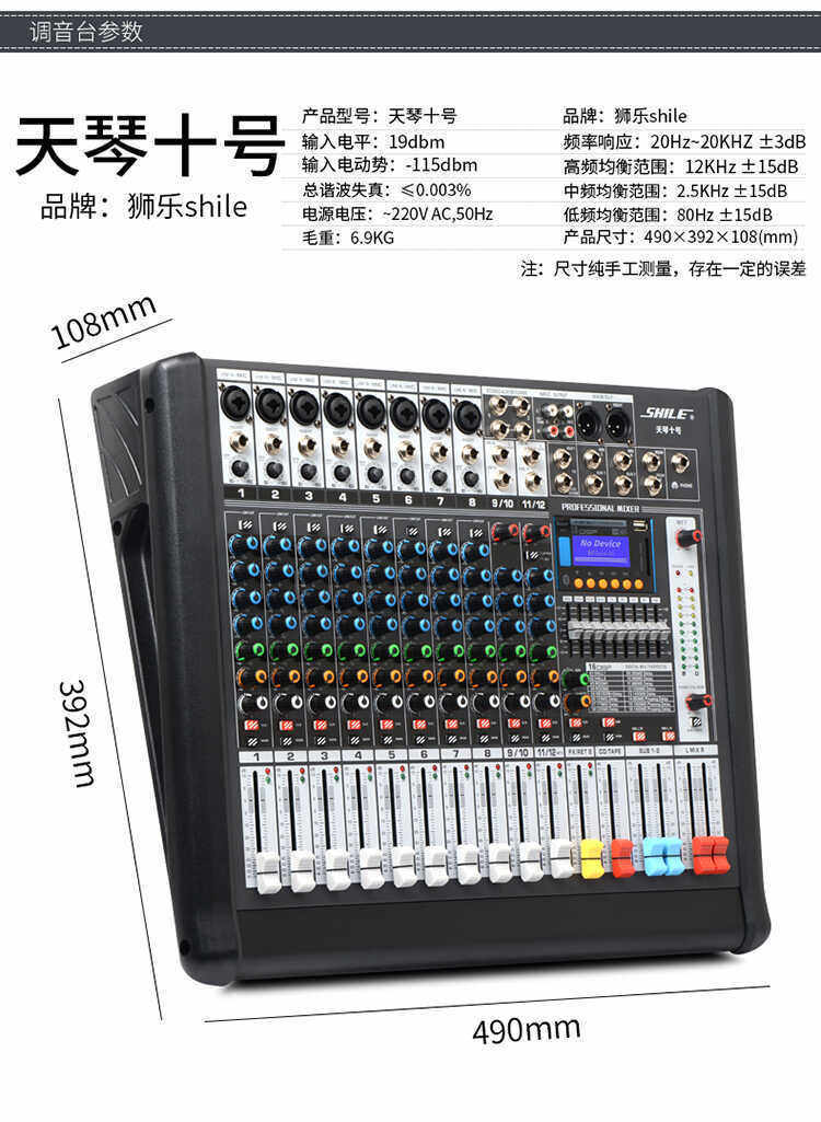 Мультимедийная акустика None AV2018+BX408