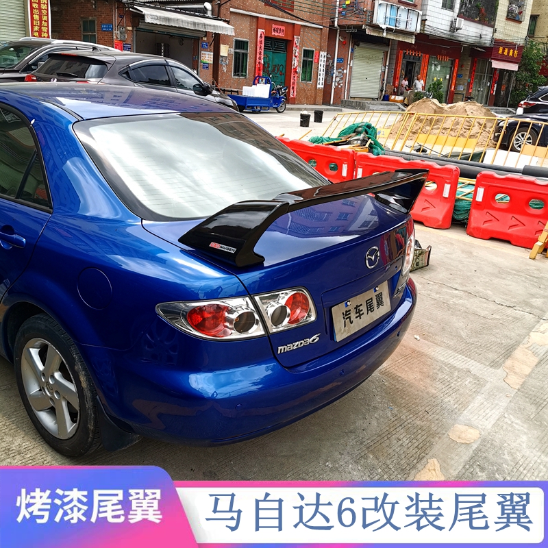 Applicable 03-16Mazda6 tail horse 6 retrofit FD2 Tail Horse Six Tail retrofit tail M6 tail