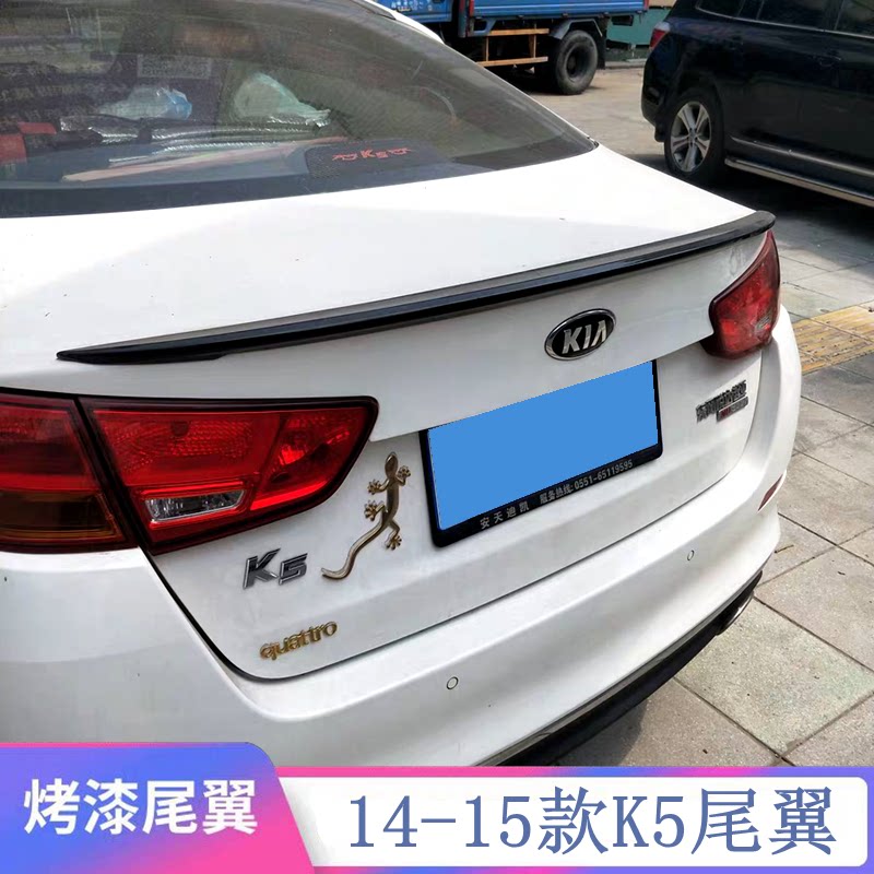 2014-2015 models KIA new K5 tail KIAk5 retrofit special perforated baking varnish to decorate the wind wing