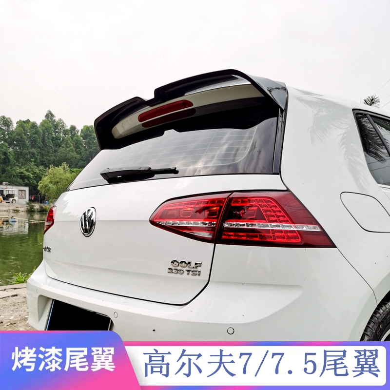 Golf 7 tail height 7 7 5 Rline Fox Golf7GTI modified carbon slim odiner set wind wing