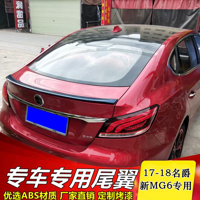 MG MG6 cánh sau mới 17-18 MG MG6 sửa đổi đặc biệt áp lực ngang cánh đuôi đấm miễn phí với sơn cánh gió xe hơi