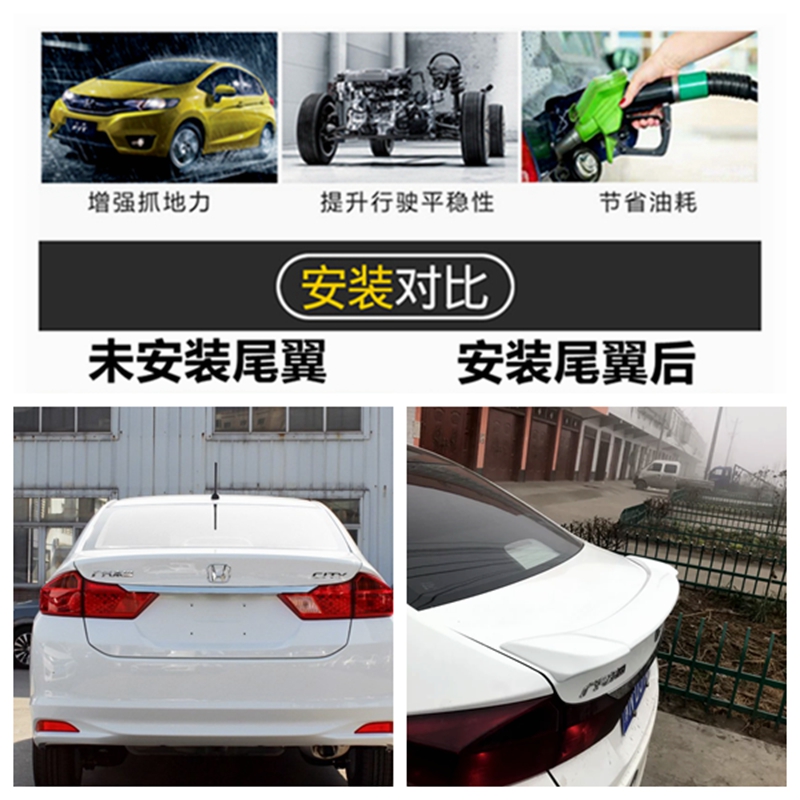 Đuôi quạt mới của Honda Đuôi quạt phía trước mới của Honda Sửa đổi đuôi 15-17 Quạt trước mới chuyên dụng Đuôi không có lỗ cánh lướt gió ô tô