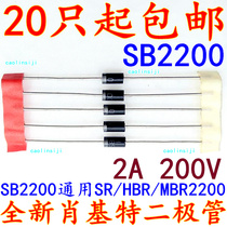 SB2200 universal SR2200 HBR2200 MBR2200 2A 200V Schottky diode
