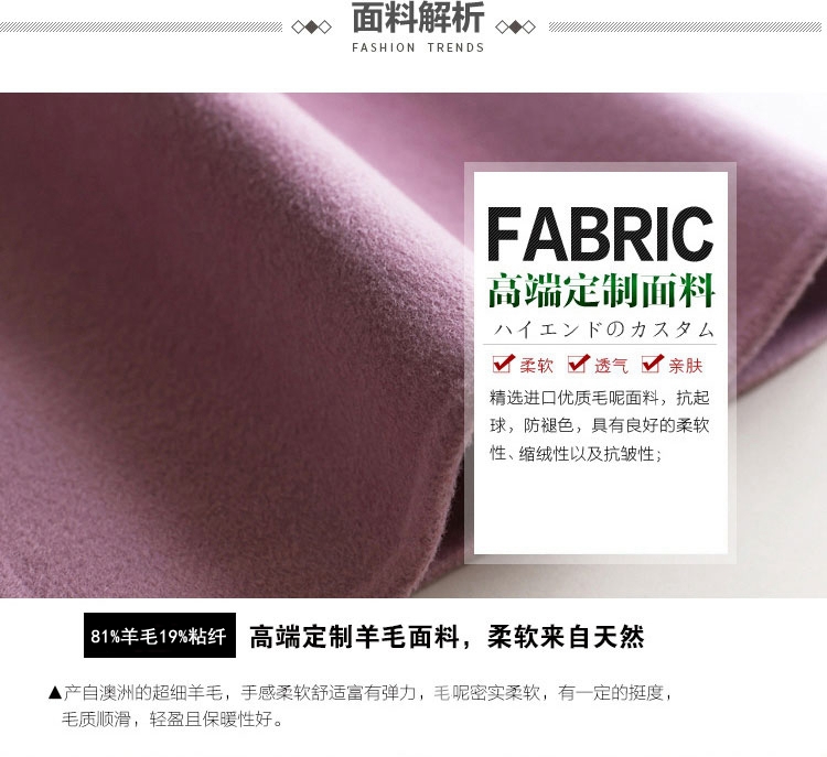 Thương hiệu nữ 2019 mùa thu và mùa đông phong cách mới len len dài phần rộng hai mặt áo khoác không cashmere - Áo khoác dài áo khoác dài nữ