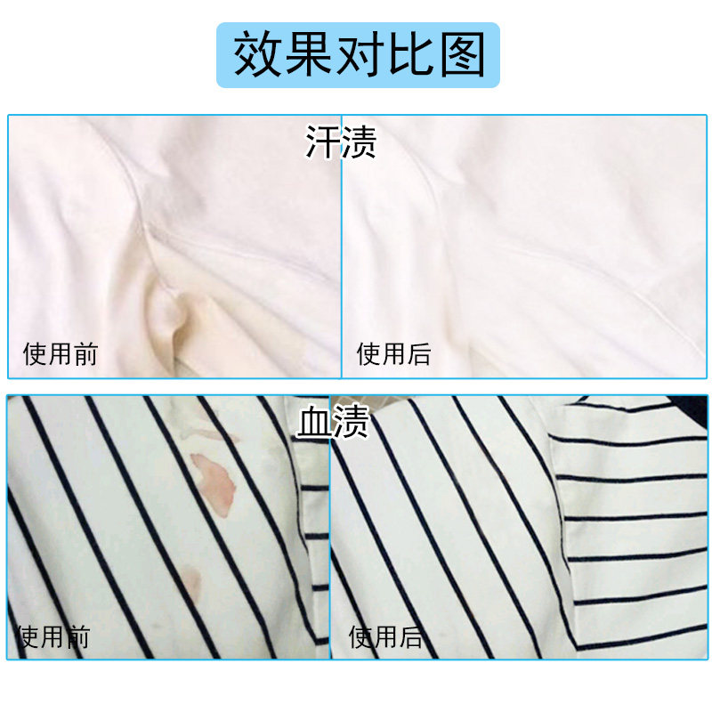 [USD 8.35] Blood Stain Remover Blood Stain Cleanser Special Aunty Blood