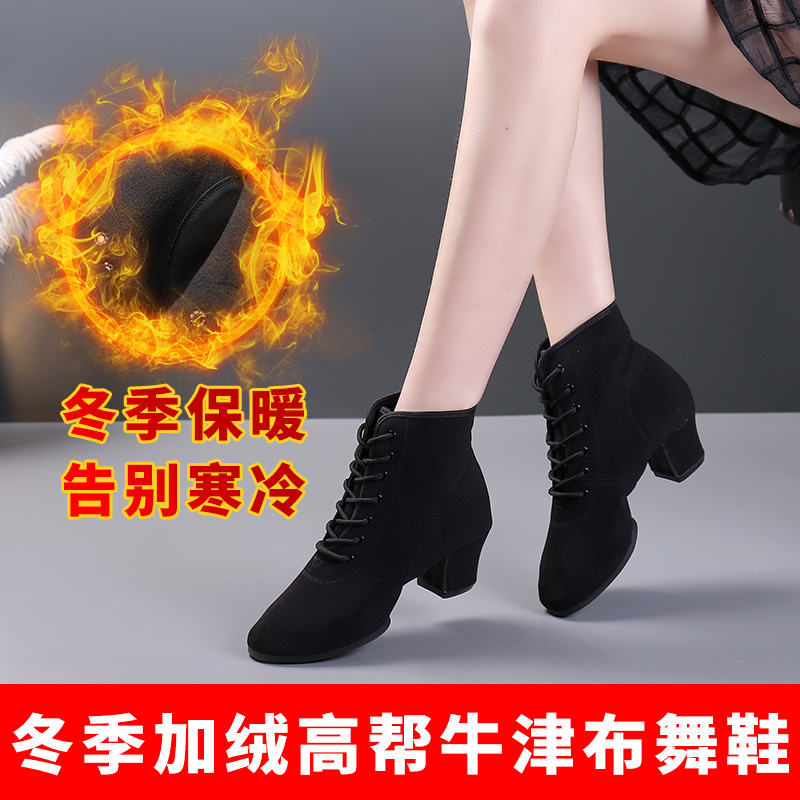 Autumn and winter cotton plus velvet high-top dance shoes women's winter square dance shoes dancing shoes middle heel outerwear ballroom dancing