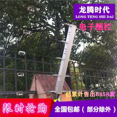Factory school villa home anti-theft tension electronic fence alarm host system pole fence wall