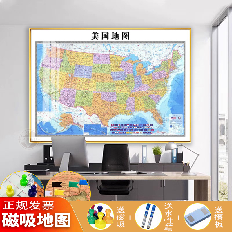 Chinese and English American Map Wall Art with Frame, Office Wall Decoration Painting, European Map, Conference Room Background Wall Art