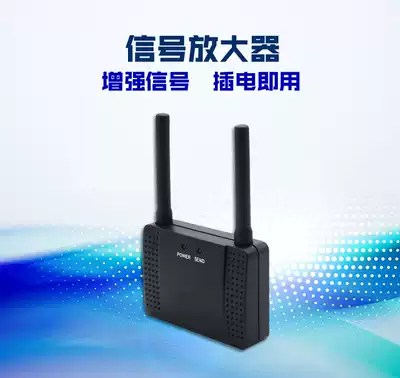 Jiantao wireless calling device construction site dedicated signal amplifier signal booster extended receiving distance