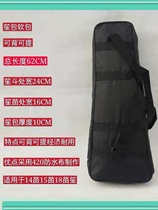 Sheng bag plus cotton single shoulder soft bag musical instrument can be carried on the back suitable for 14 seedlings 15 seedlings 17 seedlings flat sheng loudspeaker tube sheng