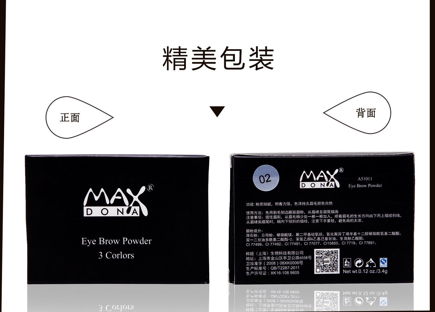 Mua một tặng một bột lông mày miễn phí chính hãng không thấm nước và mồ hôi chống thấm bút chì Kem lông mày không làm nhòe người mới bắt đầu Hàn Quốc không tẩy kẻ mày karadium