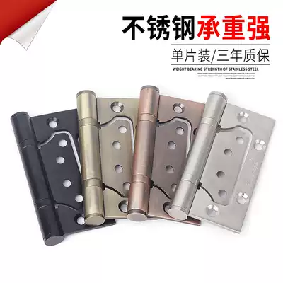 Hinge hinge flat 4 inch 304D stainless steel wooden door Black Letter folding room door hinge female hinge