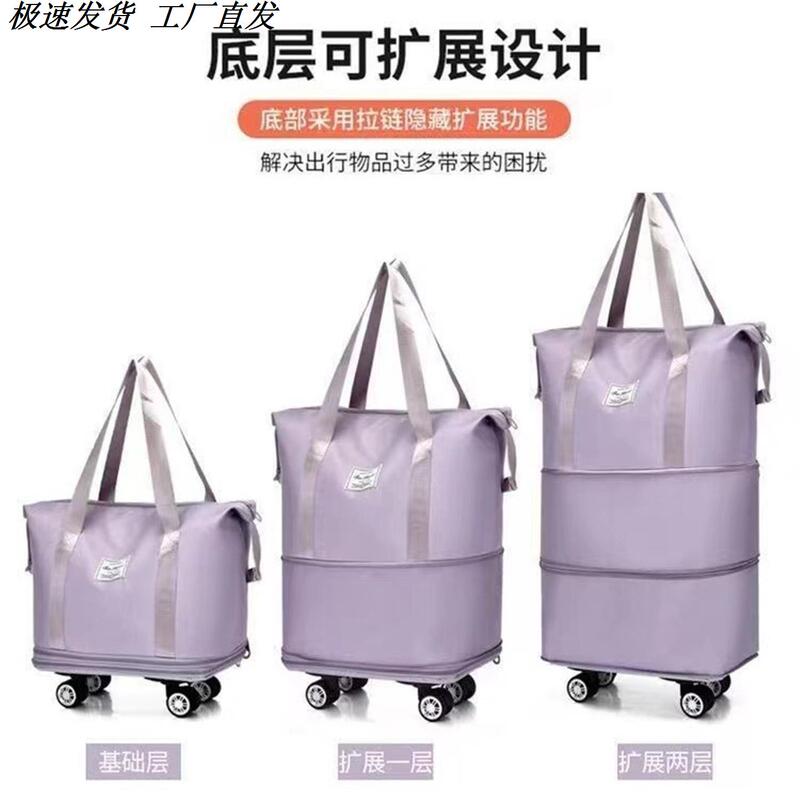 Travel Large-Capacity Storage Bag, Airline Boarding Bag, Portable Multi-Layer Checked Luggage Bag with Wheels, Airplane Checked Luggage Bag