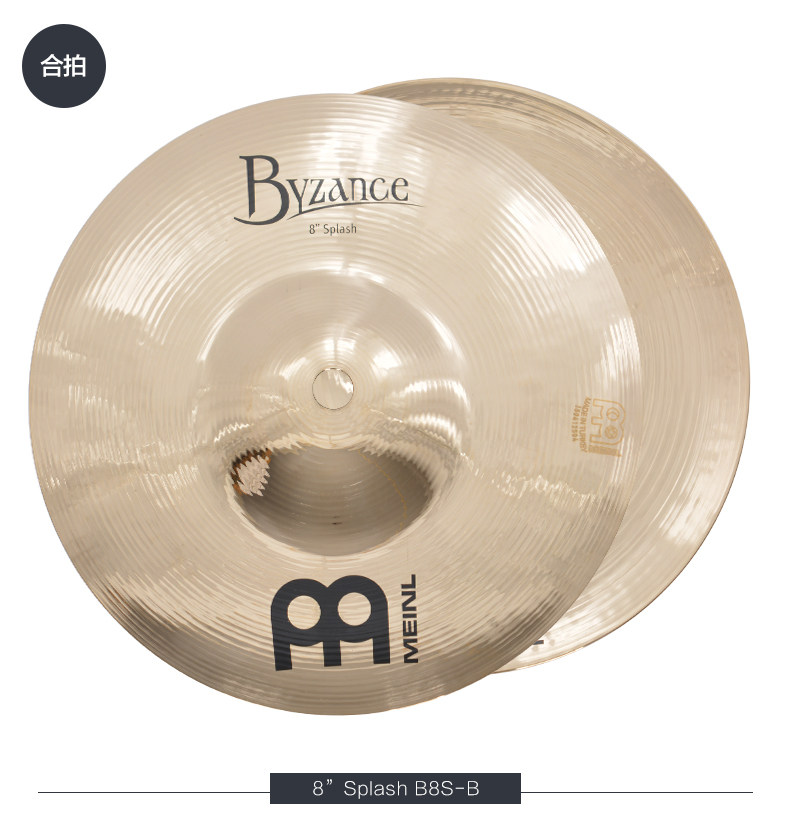 товар из китая meinl麦尔拜占庭byzancetraditional系列水镲splashes水镲效果镲