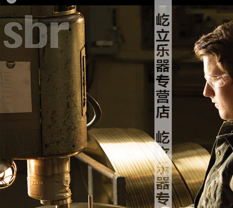 Тарелка Импорт Канада сабиан СБР пять-кусок набор-шляпа наряд Сабин тарелки барабанные тарелки Sabian Sbr