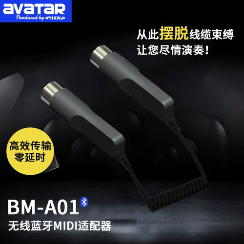 Аватар Starfish King Беспроводной Bluetooth MIDI-адаптер Беспроводной разъем Bluetooth