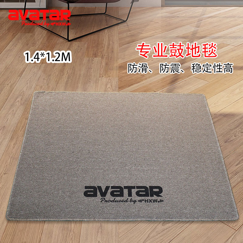 STARGO KING AVATA PROFESSIONAL ELECTRIC DRUM CARPET 1.4 *1.2 