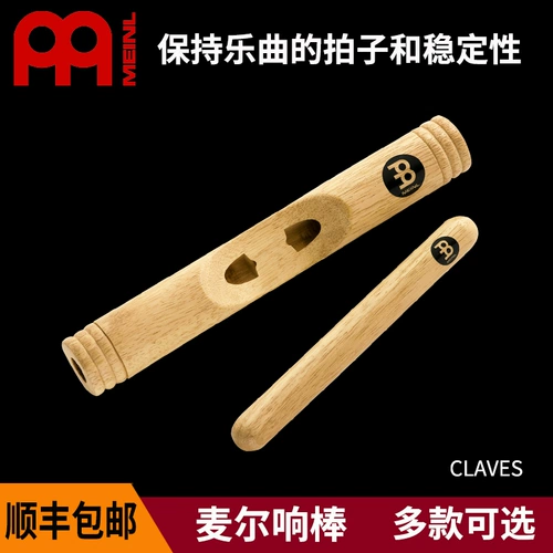 MEINL Ударные инструменты, деревянный комплект, профессиональные музыкальные инструменты, аксессуар для сумки