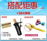 TAMA Барабанная группа 5A/7A приют для барабанного барабанного барабана бейсбольный барабан молоток Америка Граулт орех