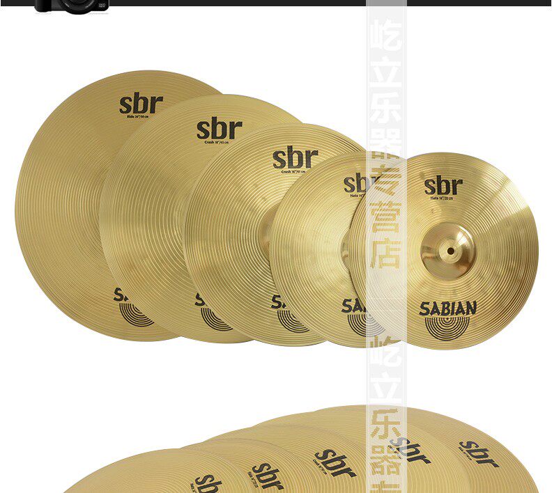 Тарелка Импорт Канада сабиан СБР пять-кусок набор-шляпа наряд Сабин тарелки барабанные тарелки Sabian Sbr