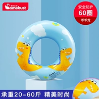 Детская универсальная модель 60 Circle of Good Dragon (рекомендуется 30-70 Catties)