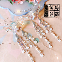 (Yilou Wangyue) Original glazed butterfly hairclip antique clip affordable accessories Hanfu hair accessories (Ice Butterfly)