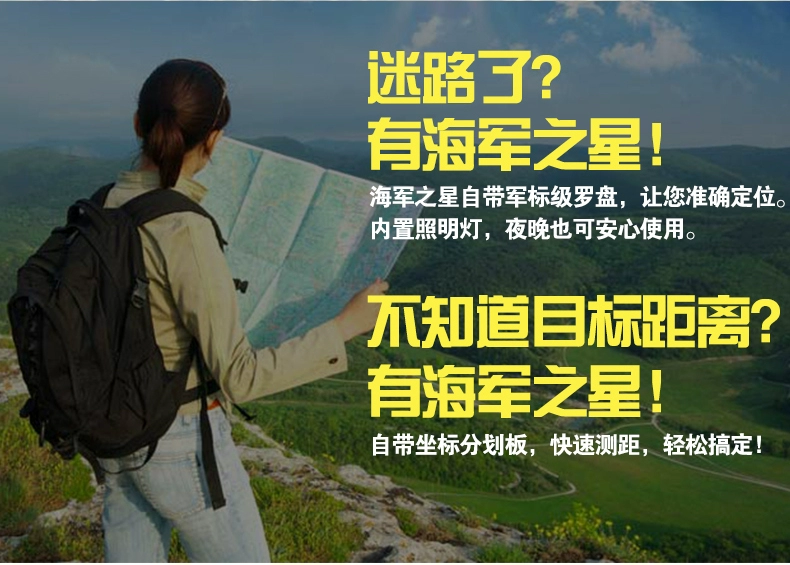 Kính viễn vọng Baygos của Nga tầm nhìn ban đêm độ nét cao la bàn Đức không thấm nước phạm vi 10.000 mét không hồng ngoại - Kính viễn vọng / Kính / Kính ngoài trời