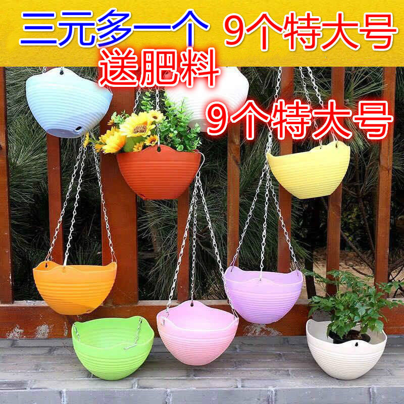 9 simple thickness resin plastic pot ceiling hanging pot colored vertical ceiling pot green carrot meat