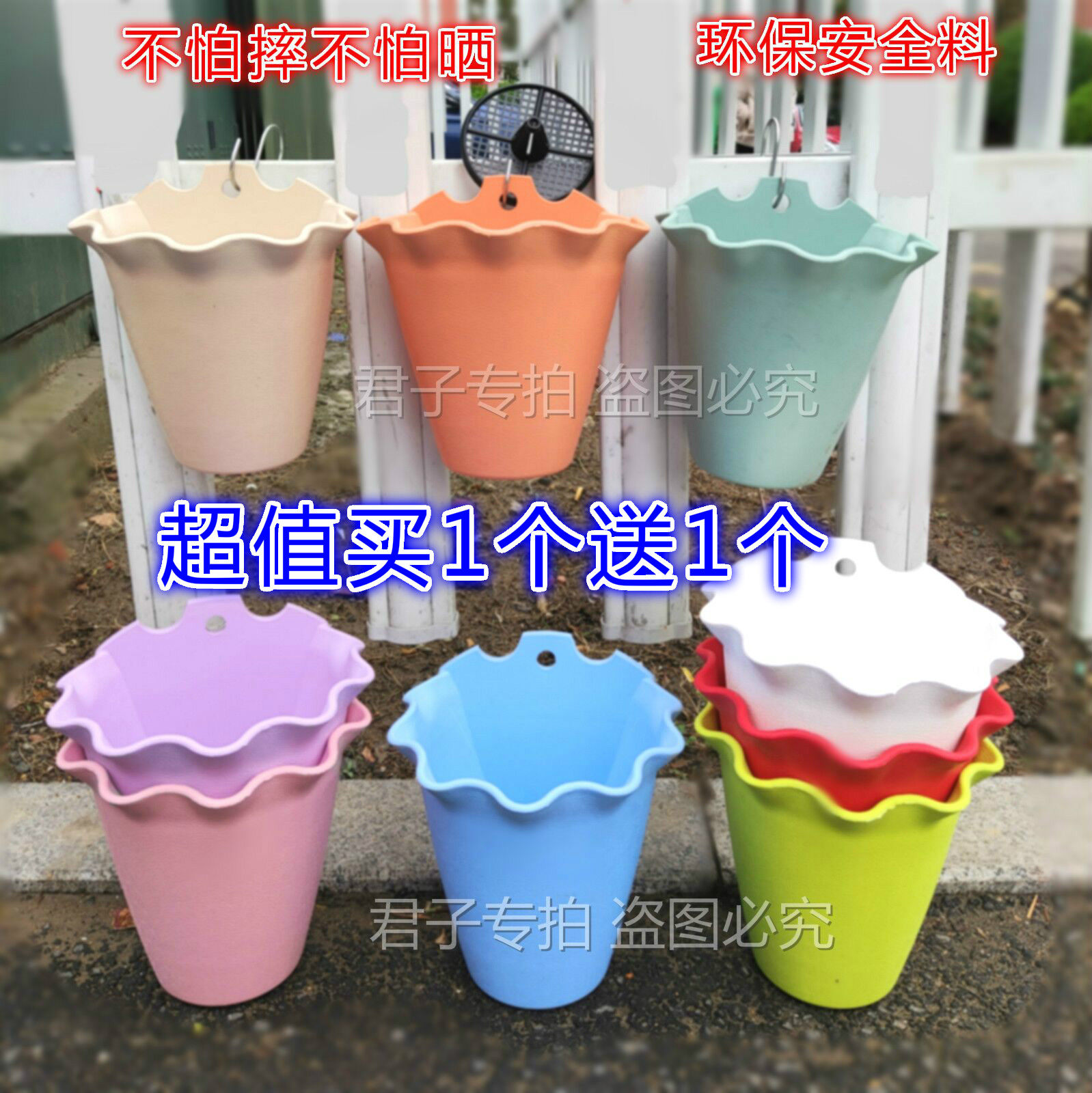 Buy 1 delivery 1 Rome flower pot half hanging half wall thickened plus size balcony hanging wall hanging basin flower pan gold Glot more meat