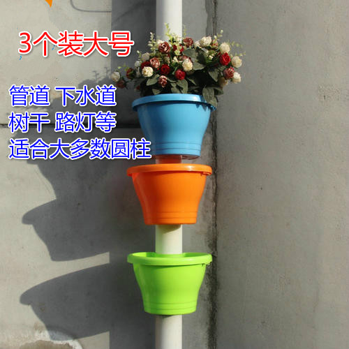 3 large cylindrical bundle pipe wall hanging pot plastic flower pot test water storage function various cylindrical round tree