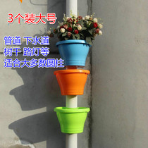 3-pack large columnar bundled pipe wall-mounted basin plastic flower pot test water storage function various cylindrical round trees