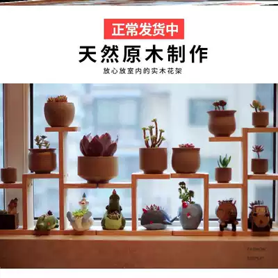 Style living room Japanese personality 10cm balcony flower stand single-layer long high solid wood multifunctional small 10cm